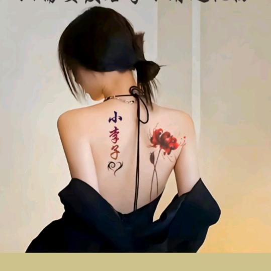 先求财，在求爱
