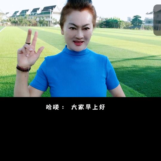 芳  姐 自媒体