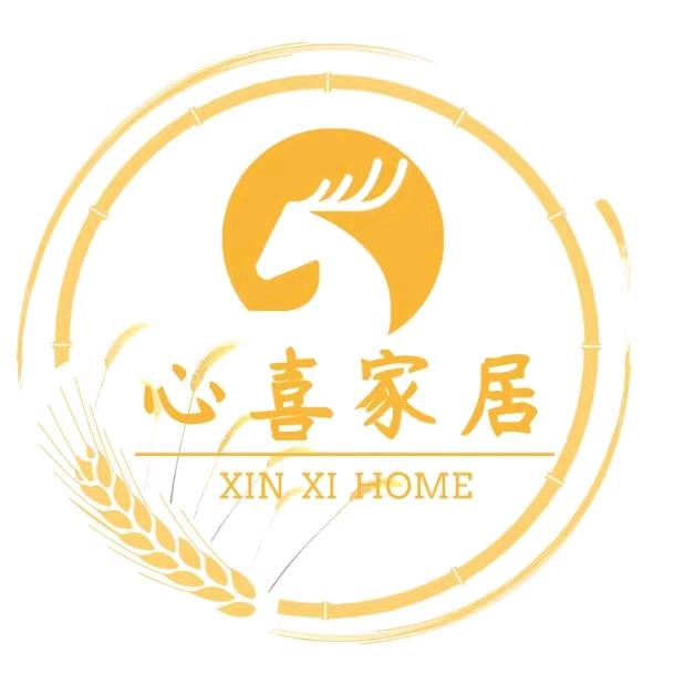 心喜家居