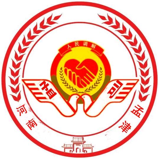 人民调解