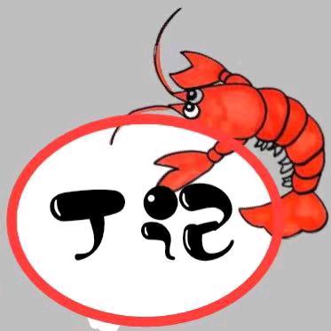 丁记