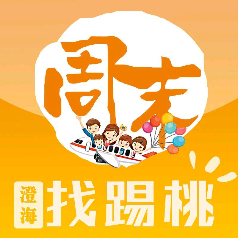 周末找踢桃