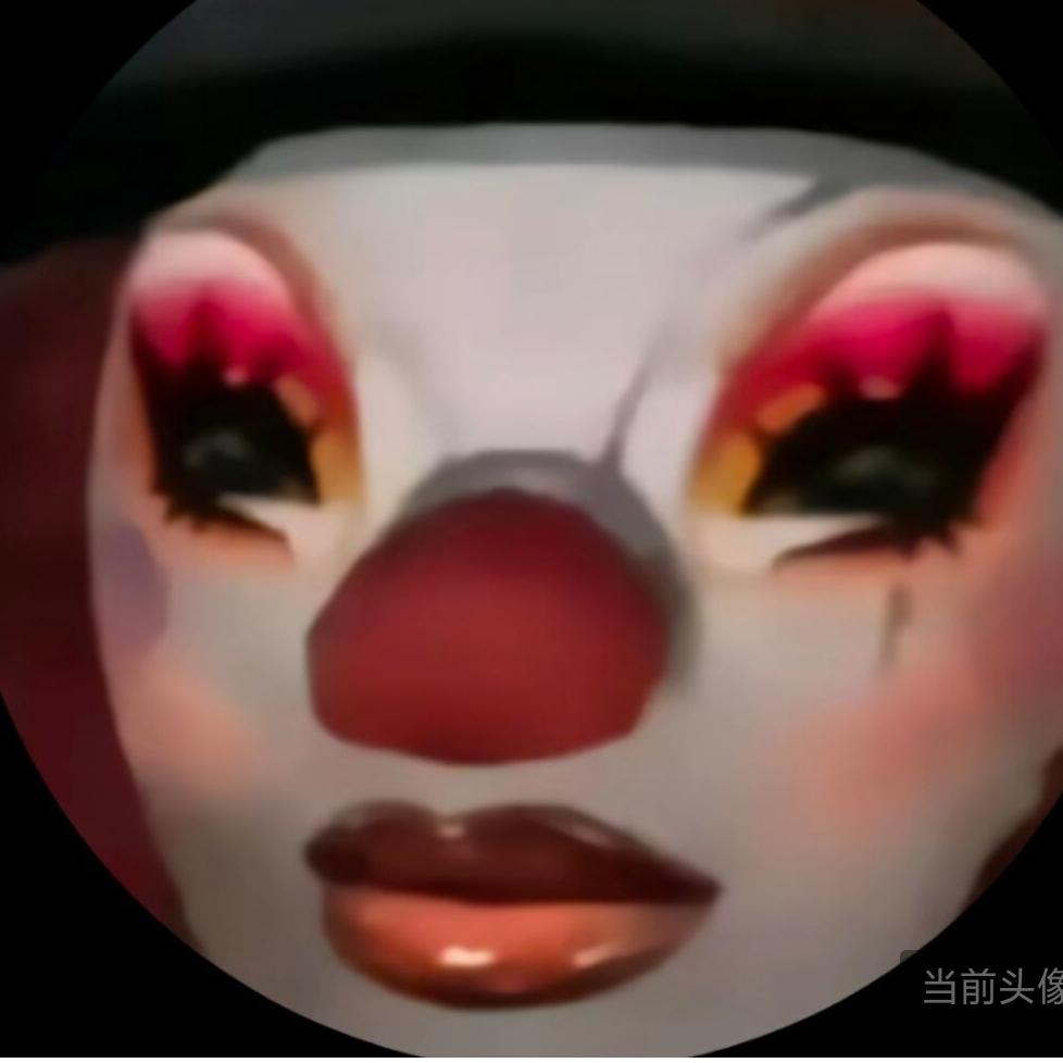 煤