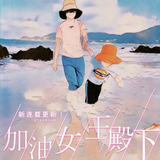 栗子娘爱卡通