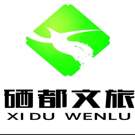 恩施市文旅局