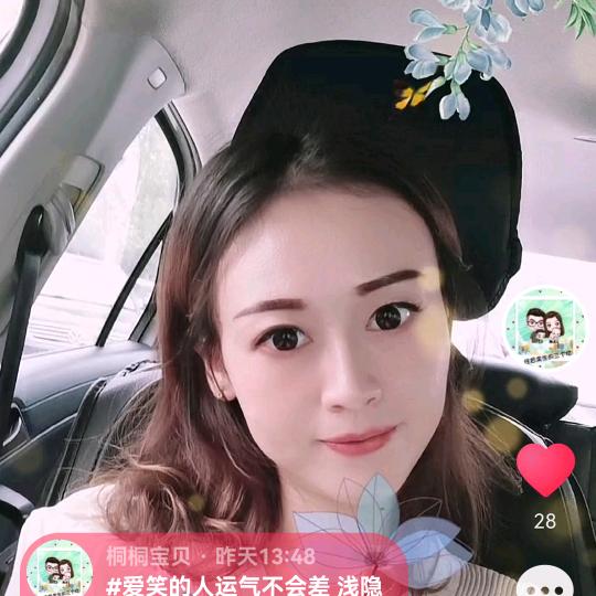 保定房产（桐桐宝贝）