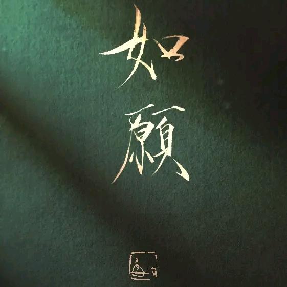 天天头像