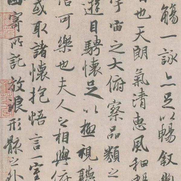 梧桐阁