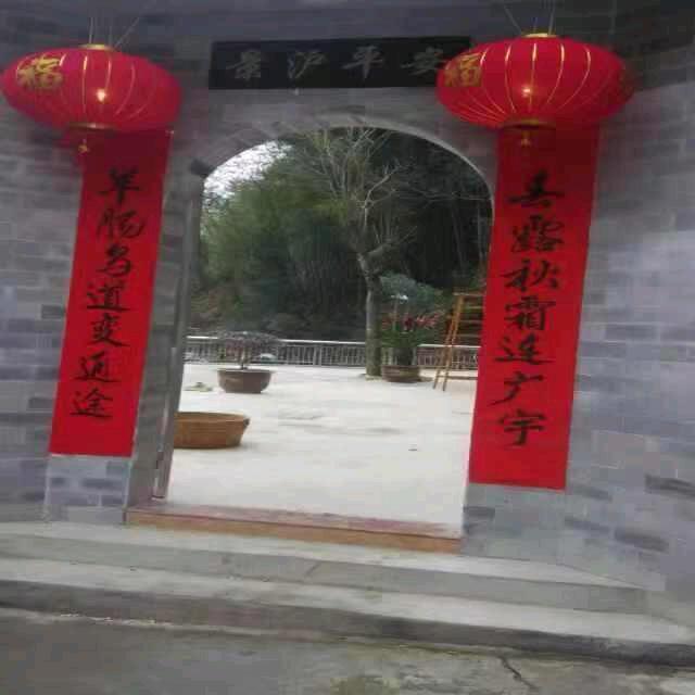 景沪平安