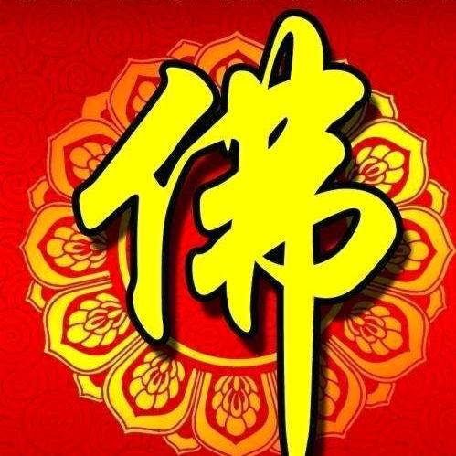 阳光 卍