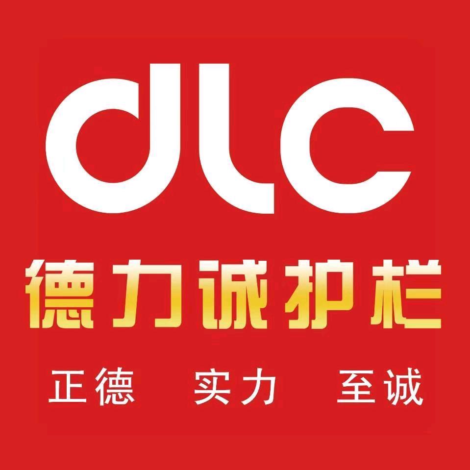 德力诚高端铝艺护栏大门