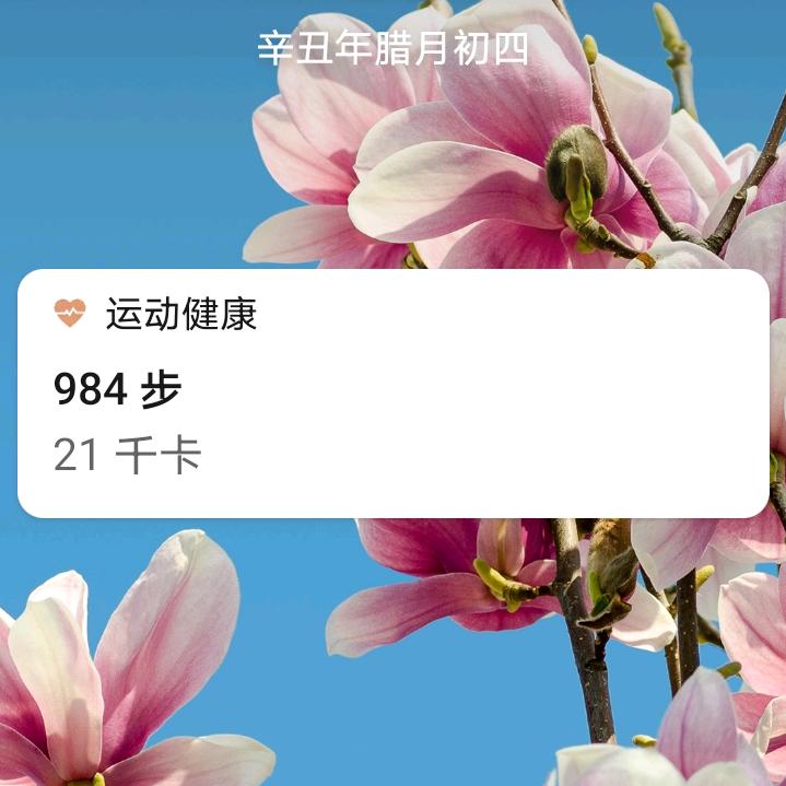 细品岁月