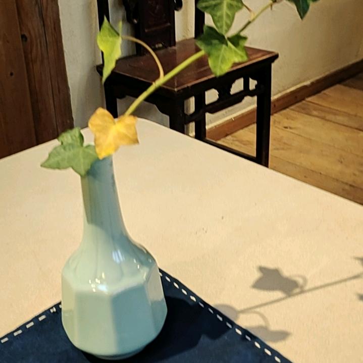 珍