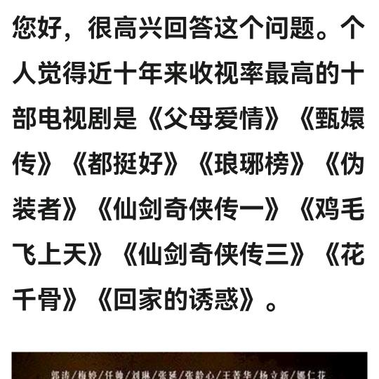 梁志
