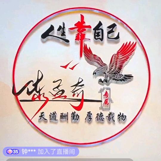 远望星空小哥