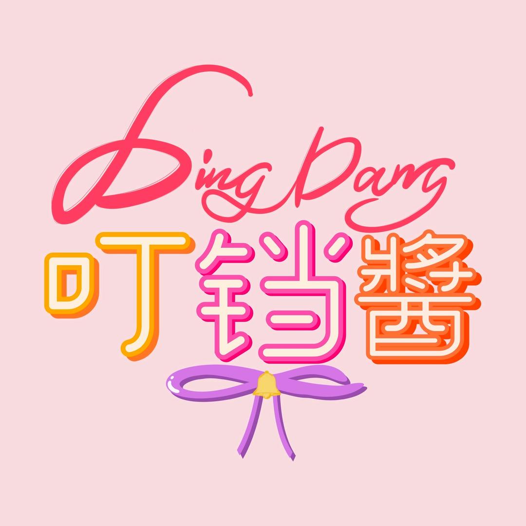 叮铛酱（JK制服版）