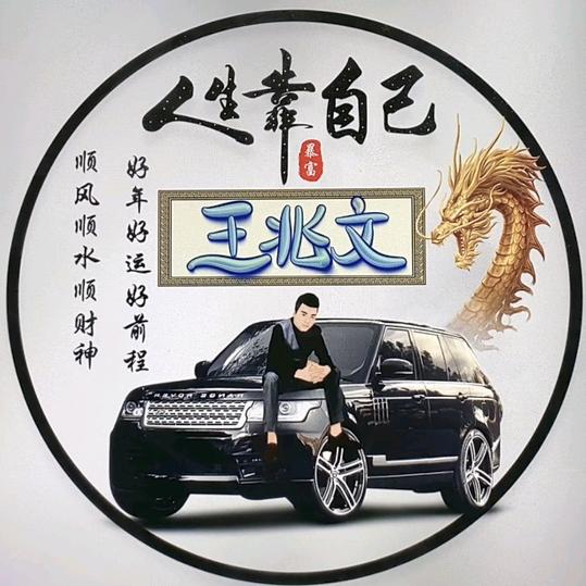 约果水果店