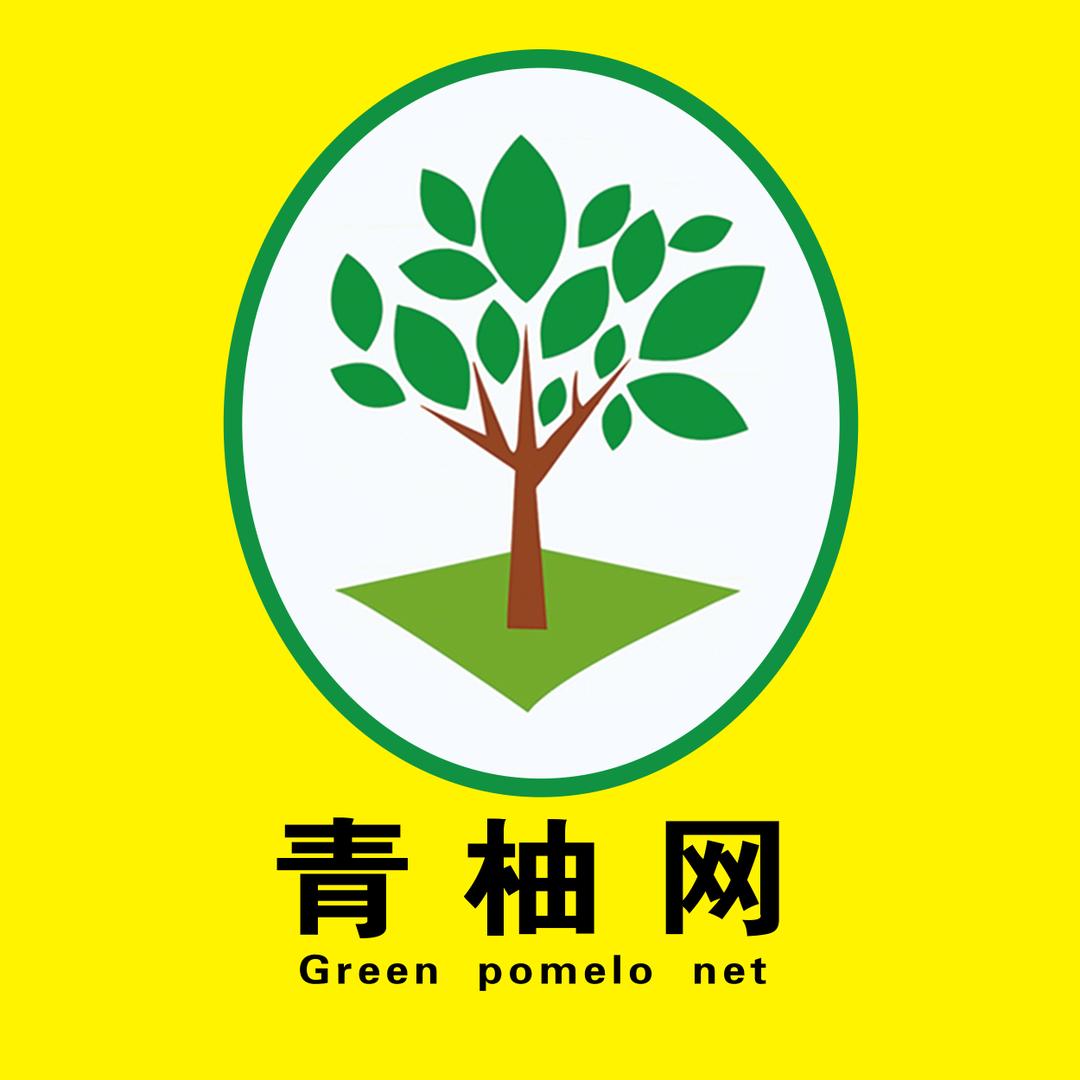 平和县青柚网苗木有限公司