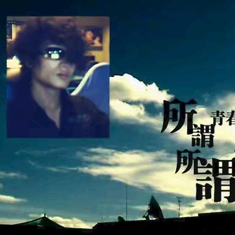 情定苦海