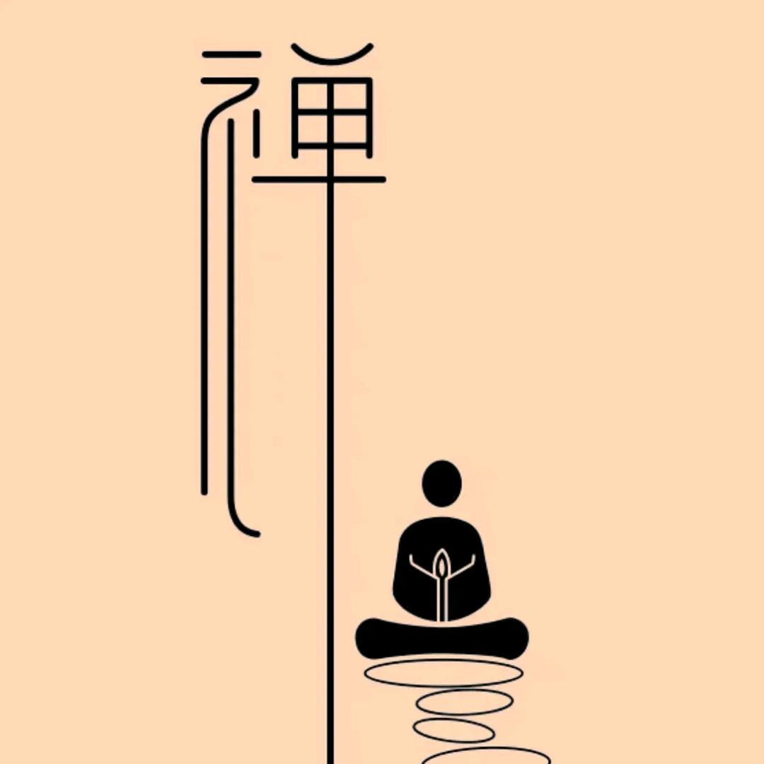 胡子大叔