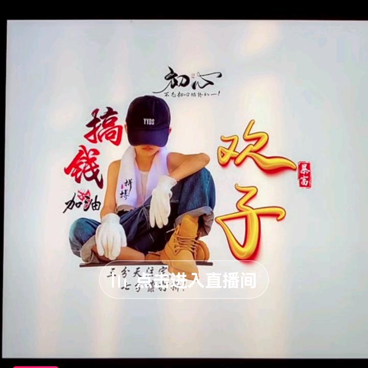 宽仔
