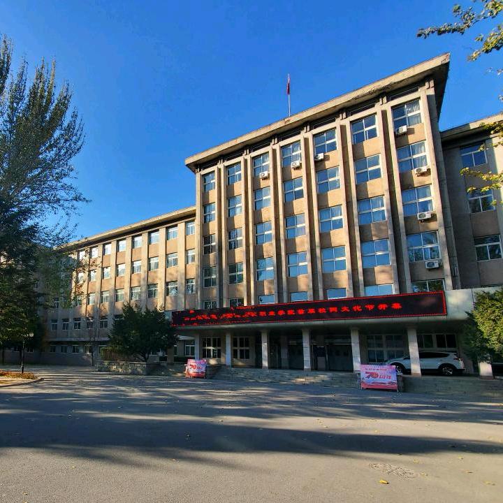 辽宁生态工程职业学院