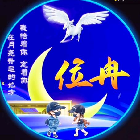 🇨🇳津津有位