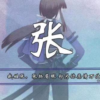 你的幸福在别人眼里