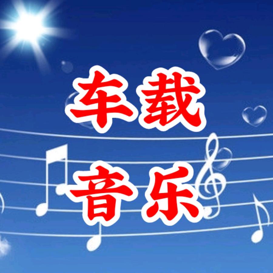 热爱生活