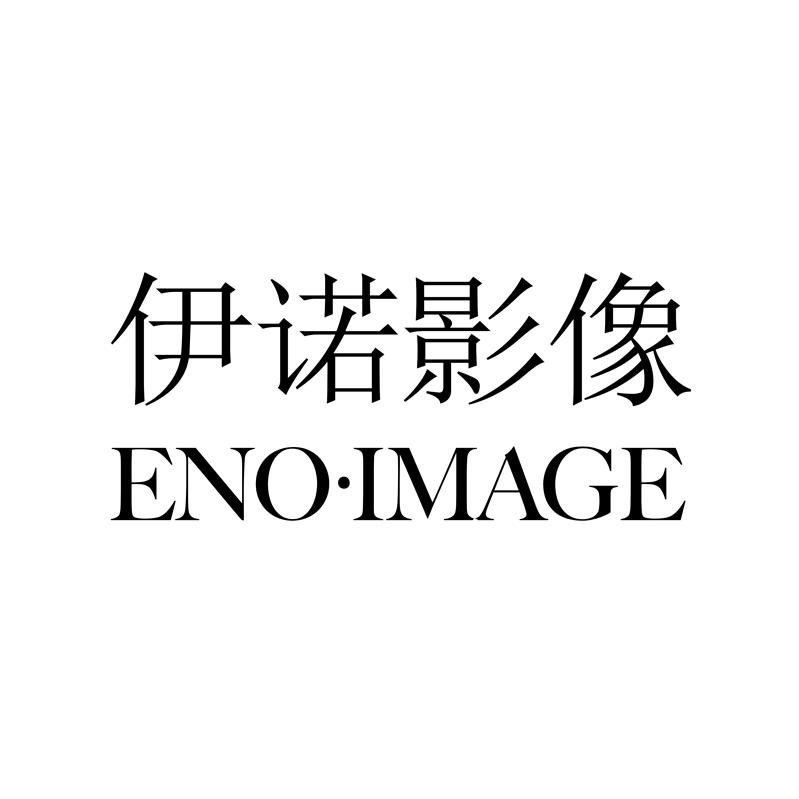 徐州婚纱照-伊诺影像