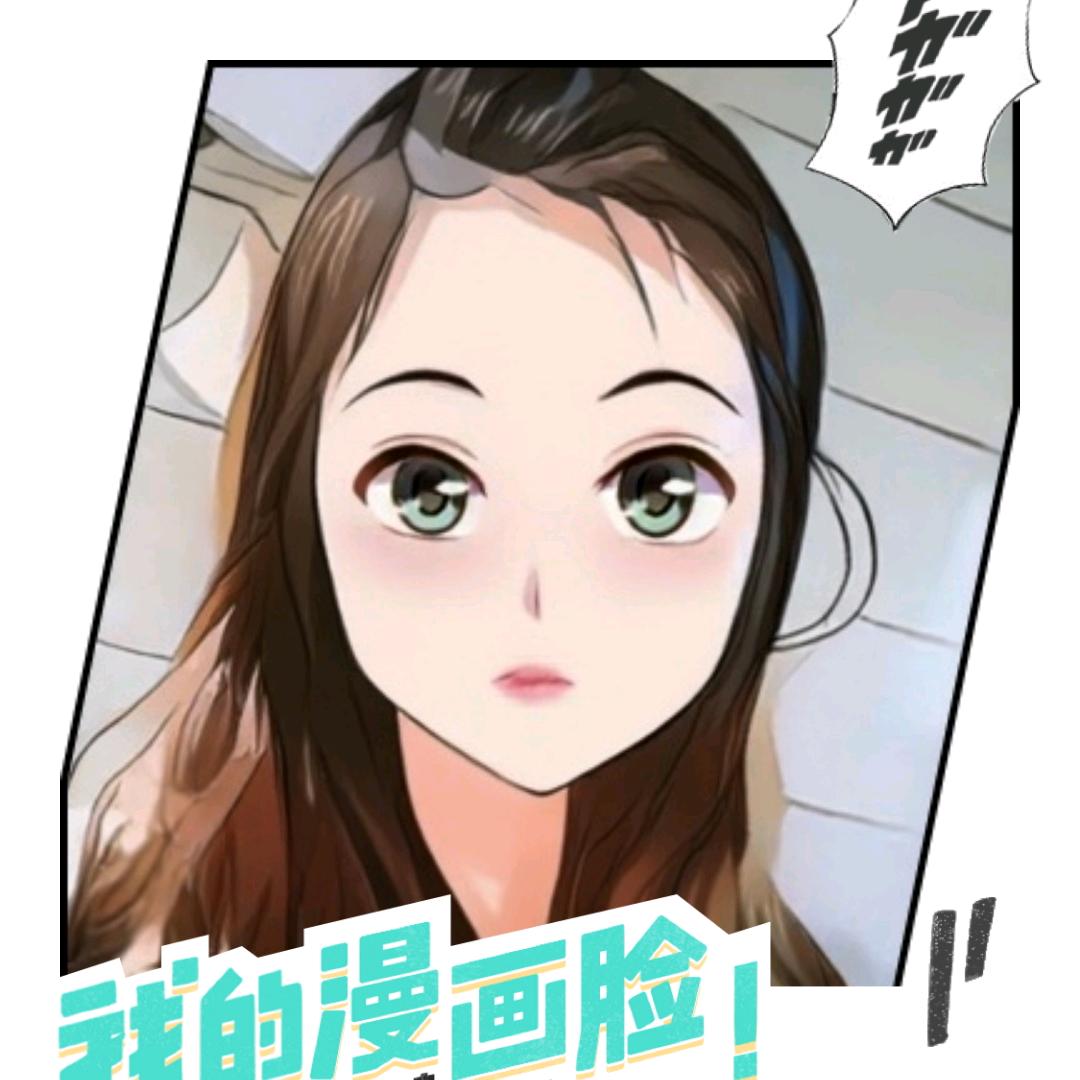 柚子宝贝