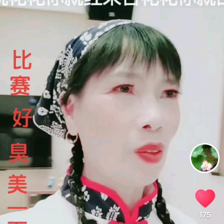 🎀 美好时光🎀