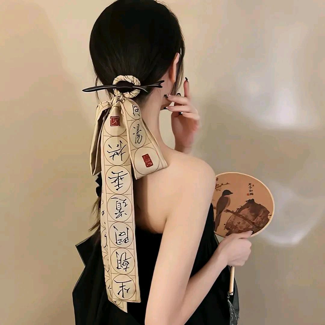 柒の桉