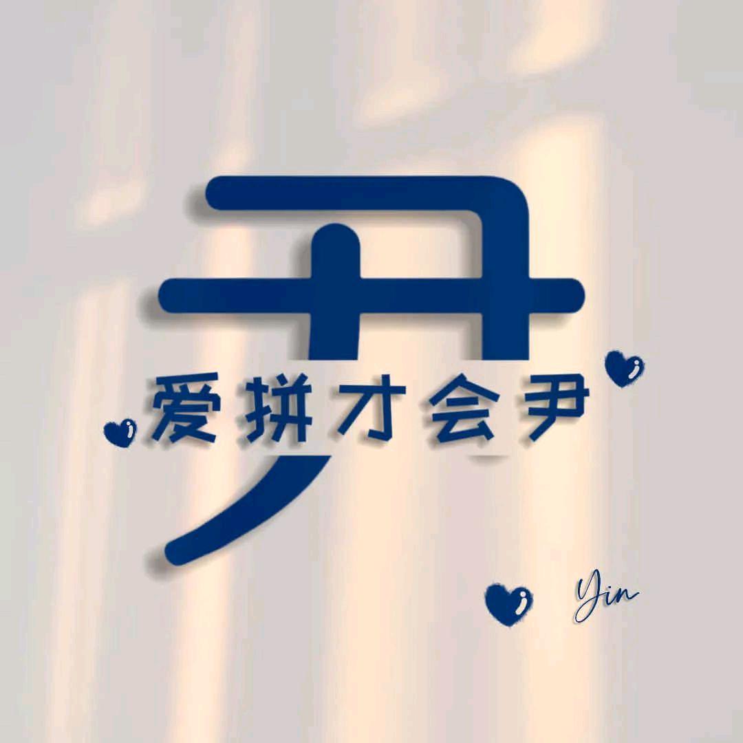 🥣皮蛋solo粥♨