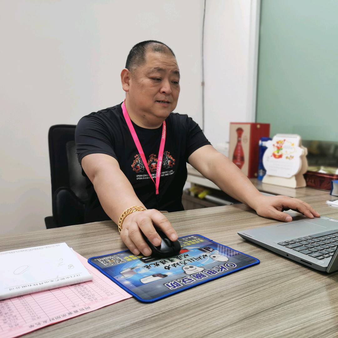 振业光电贾忠惠