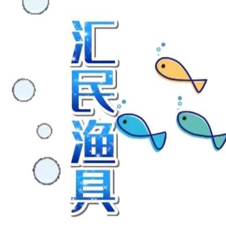 重庆汇民渔具(置换谷麦竿)