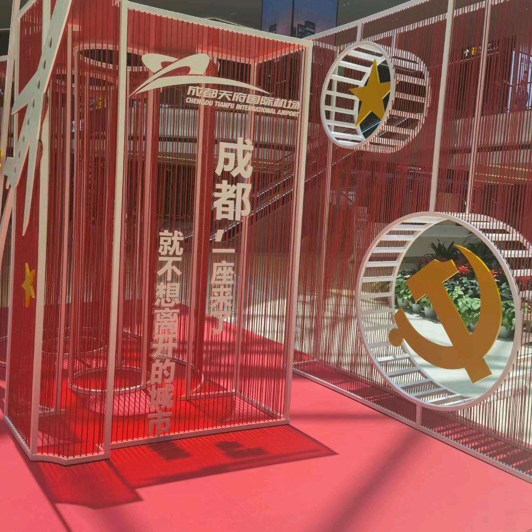 四川成都挤塑板保温板厂家