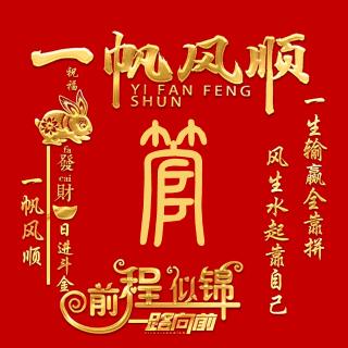 兴荣装饰