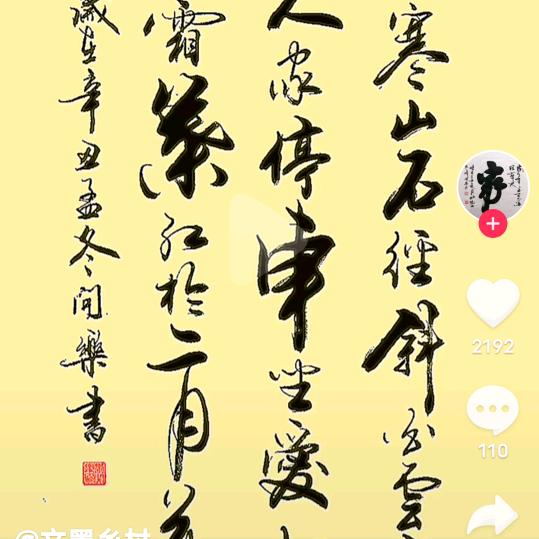 陈水
