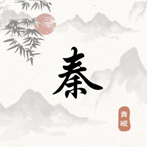 奇迹再现