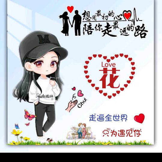 💞ঞ᭄心动小锦ഒᩚ࿐
