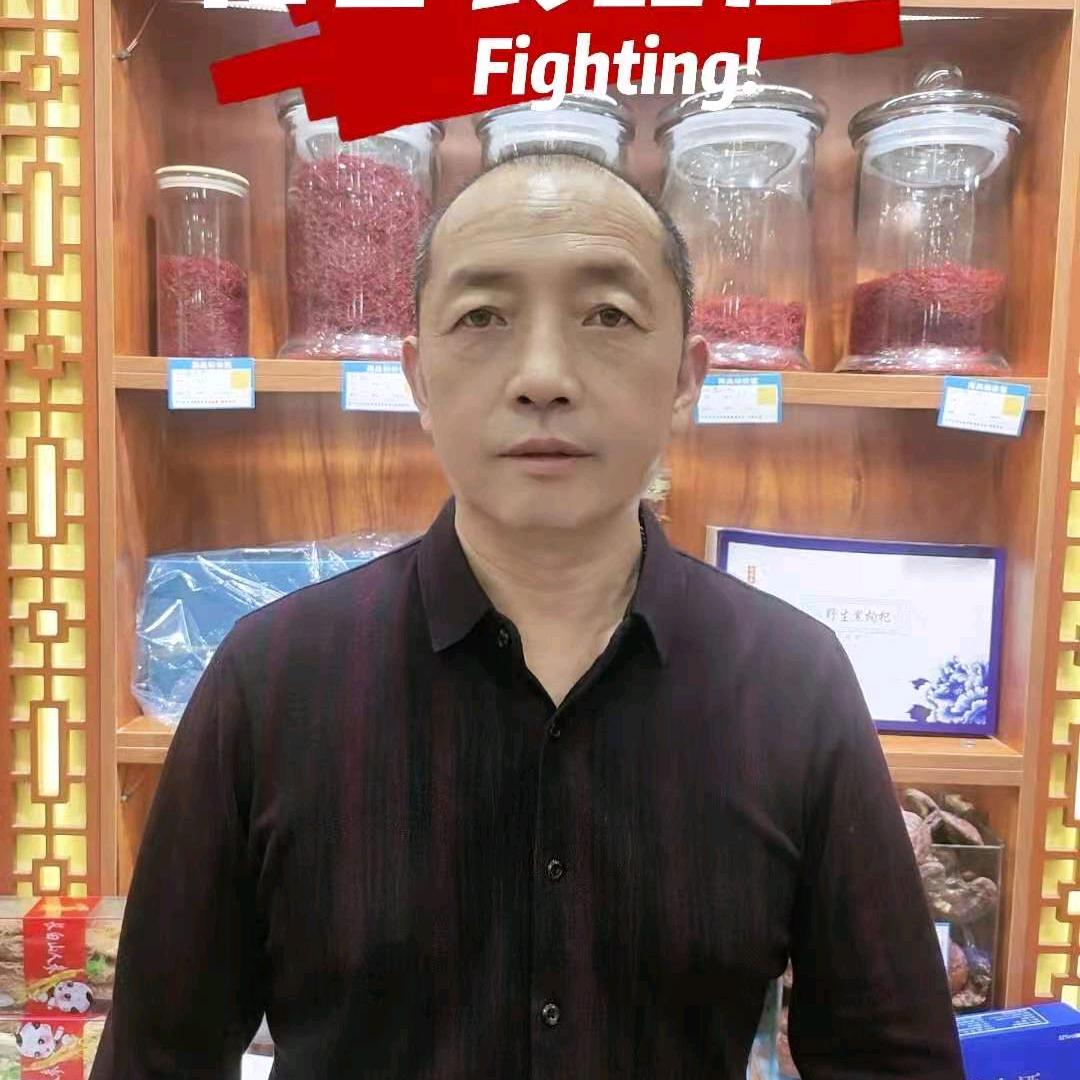 合和特产