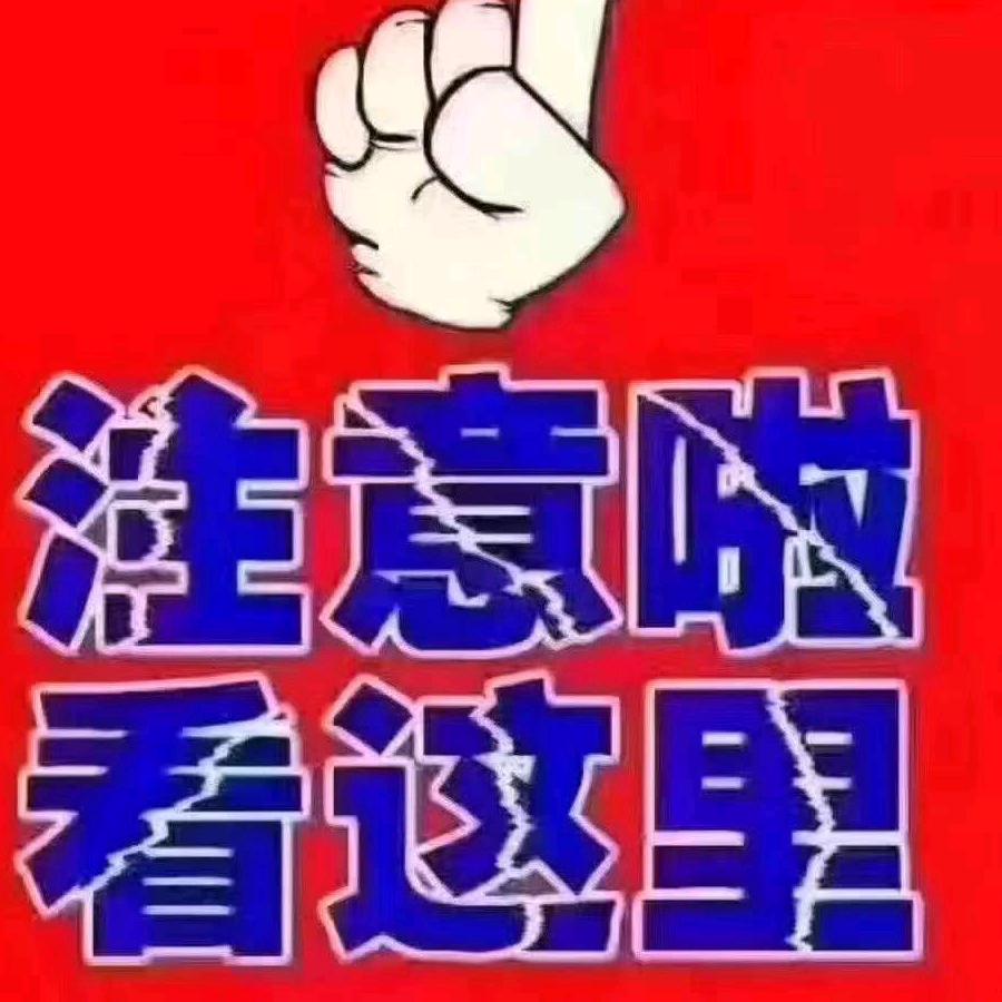 黑河二手房