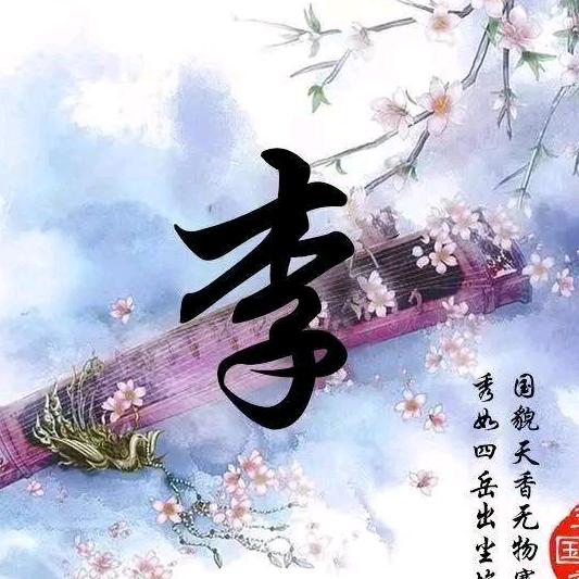 八零后