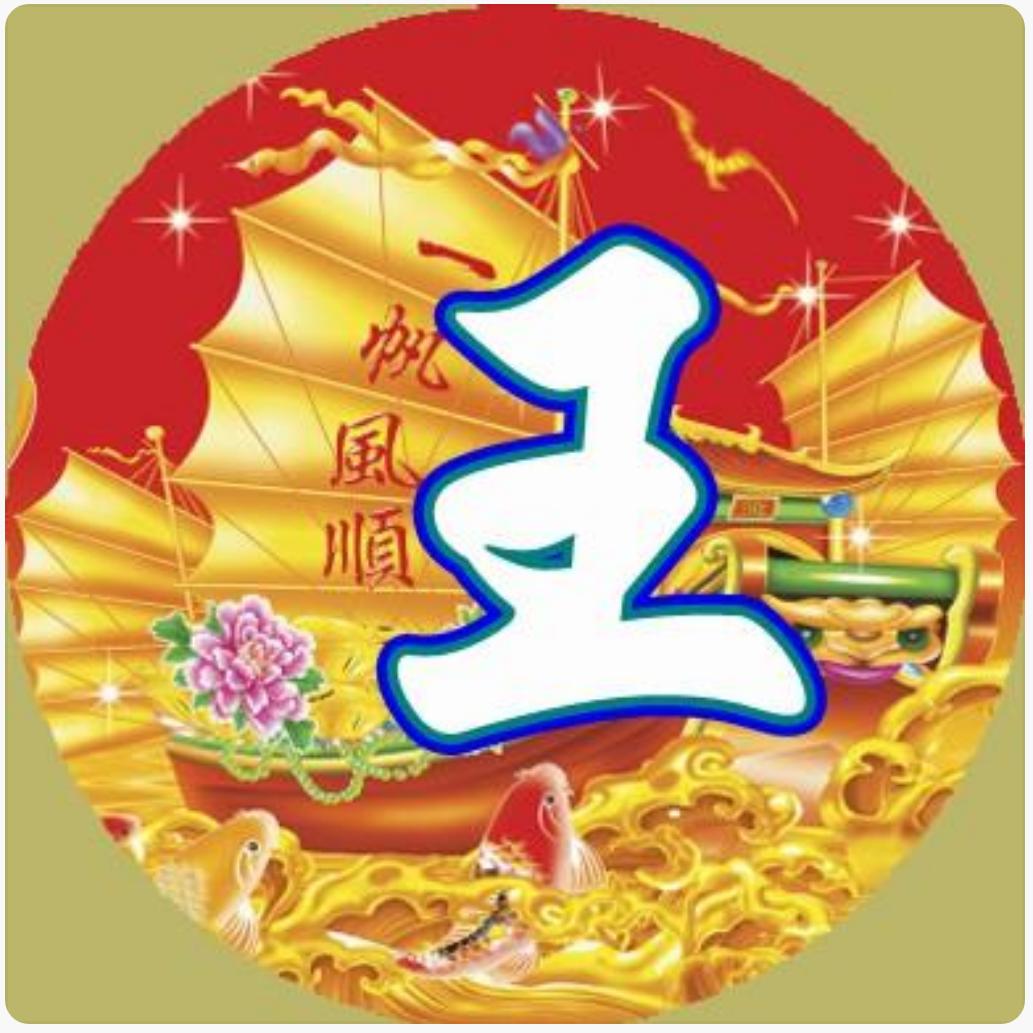 七零后的大叔