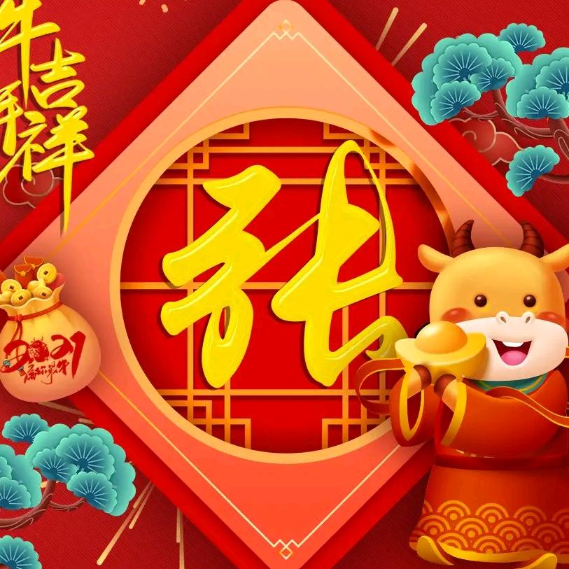聚丰老张