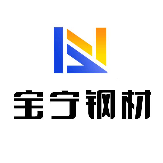 宝宁钢材