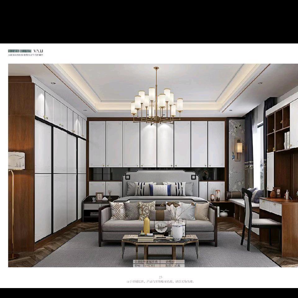 泸州玉龙全屋定制家具