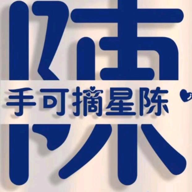 云南小武在新疆