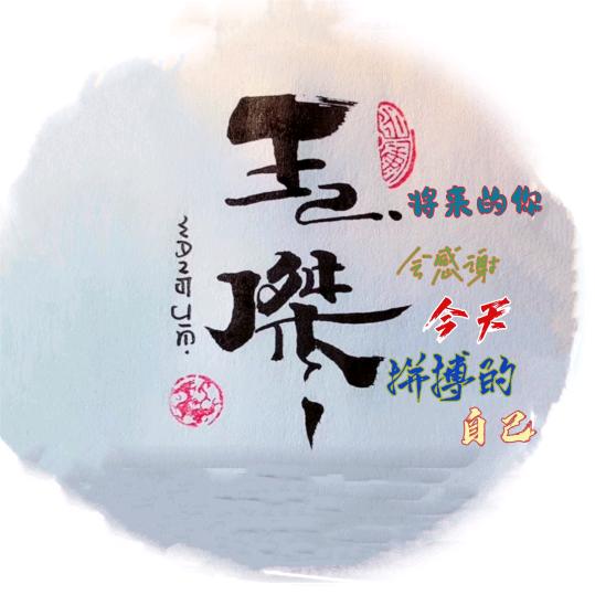 🌈*一场游戏*一场梦🌈